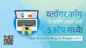 Create Blog on Blogger