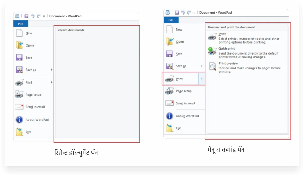 wordpad document pane